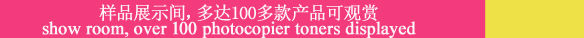 ESTA OFFICE TECHNOLOGY CO., LTD